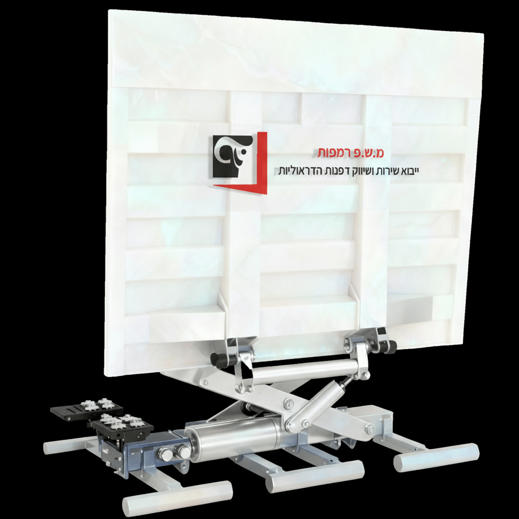 דופן הידראולית
